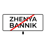 Zhenya Bannik