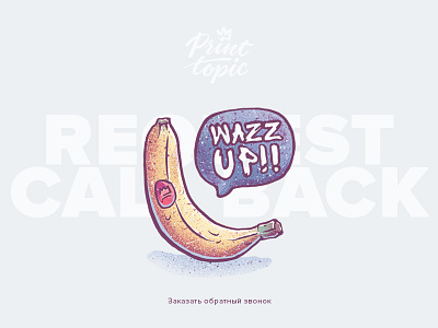 Request Callback icon banana callback icon request wazzup