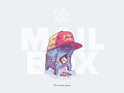 Mail Box icon box cap icon mail swag