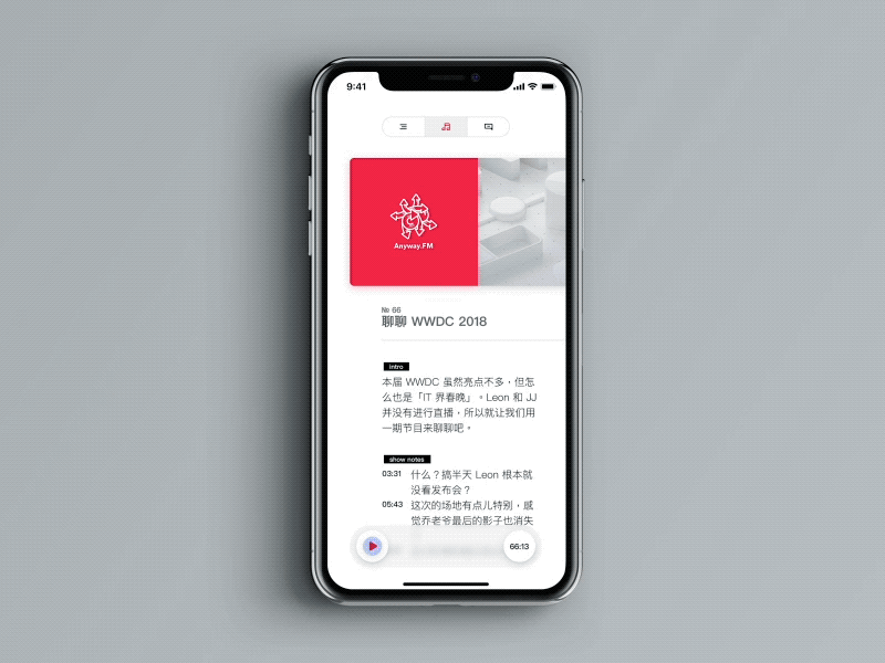 Podcast App by Anyway.FM animation app ios anyway.fm podcast