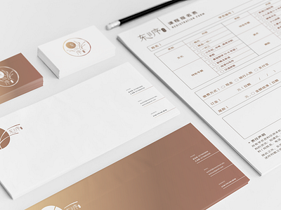 Aurora Mockup Stationary brand branding design form graphic icon logo stationary ui ux visual