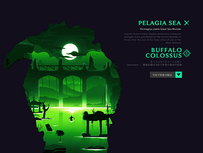 Shadow of the Colossus c4d icon illustration logo ui 图标 插图 设计