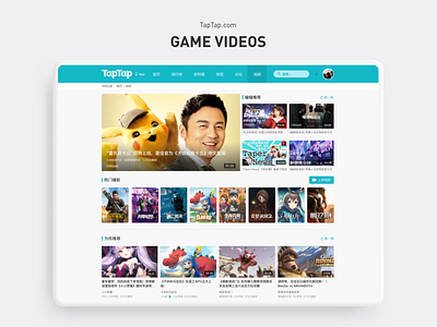 game videos design ui web