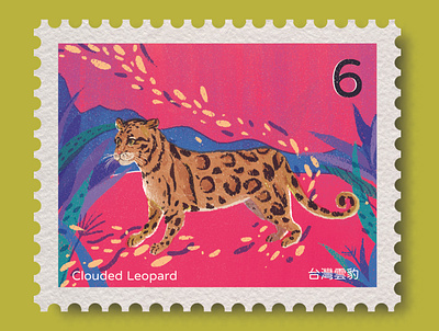 clouded leopard animal art artwork design folklore illustration leopard taiwan