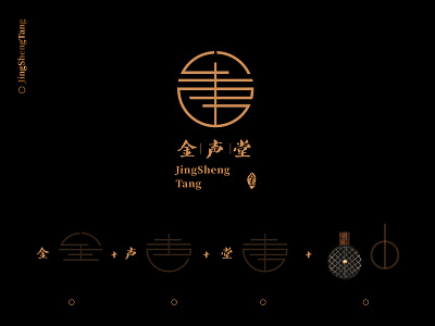 Erhu logo art branding design erhu icon illustration logo