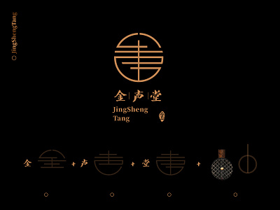 Erhu logo