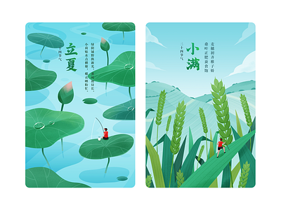SUMMER BEIGIN & GRAIN FUll china design drawing festival green illustration summer ui vector