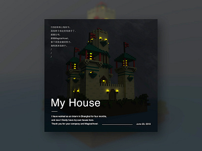 My house is in Shanghai