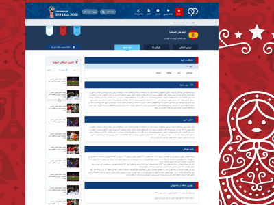 worldcup website/ team page football match ui ux website worldcup