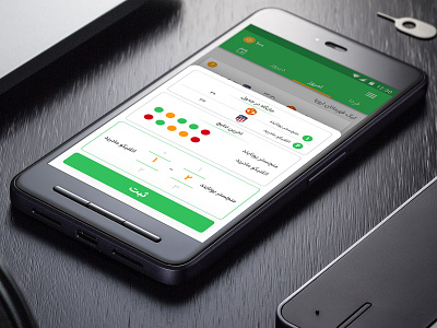 app app app design application football match sketch ui uidesign user interface web