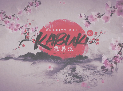 Talking Japanese brand charity ball japanese kabuki