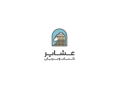 Ashayer brand design identity identity brand identity design logo logodesign persianlogo toco visual identity