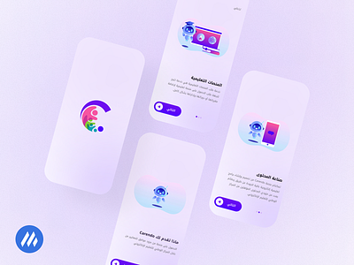 Carendo Learning App - Onboarding app clean daily design flat illustration inspire knowledge learn learning logo minimal platform trend ui user ux