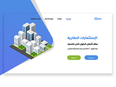 Realestate landing page design construction design isometric landing minimal realestate skyscraper ui ux