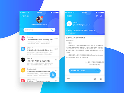 Mondo Inbox and Conversation Interface