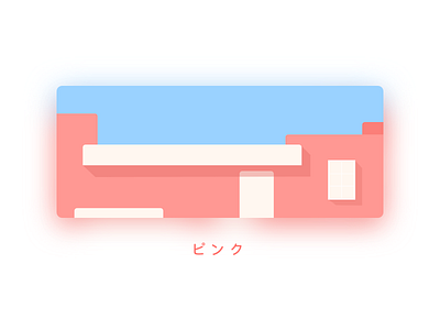 ピンク design illustration ui