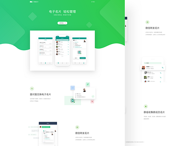 Impression card web design