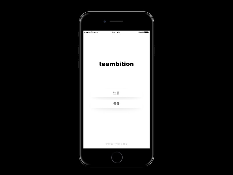 teambition login