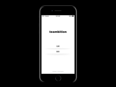 Sign up app redesign ui