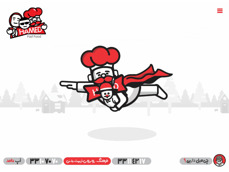Hamed Fast food Web Design and Animation animation fast food hamed fast food ui design web design