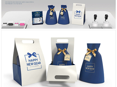 Packaging Design event flyer package design promotional packaging