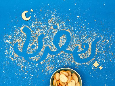Ramadan Kareem! brush script food lettering food type food typography hand lettering islam kareem lettering ramadan type typography