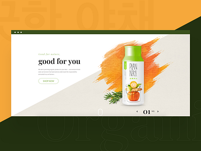 Organie - Organic Store & Food WooCommerce Theme