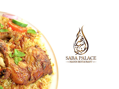 Saba Palace Restaurant arabic calligraphy islamic logos