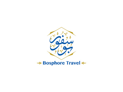 Bosphore Travel arabic calligraphy islamic logos