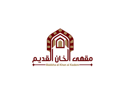 Oriental Cafe arabic calligraphy islamic logos names wedding