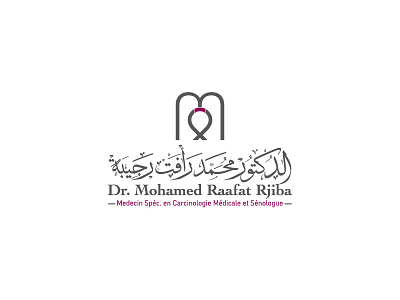 13 arabic calligraphy islamic logos names wedding