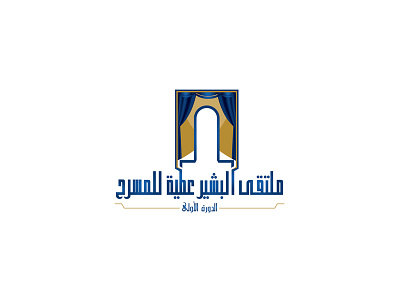 15 arabic calligraphy islamic logos names wedding