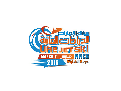 21 event jetski uae