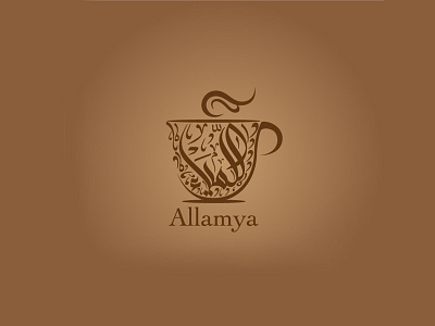 Allamya_Logo arabic calligraphy islamic kufi logos ramadan