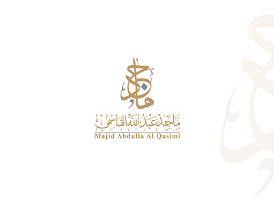 22 arabic calligraphy islamic kufi logos ramadan