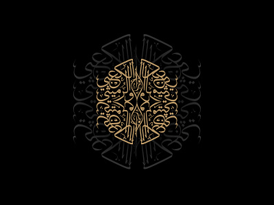 25 arabic calligraphy islamic kufi logos ramadan