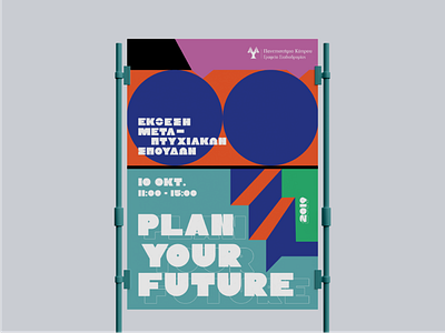 — Plan you future / Poster circle custom lettering custom type exhibition fair funk illustration illustrator mockup poster poster design postgraduate shapes university