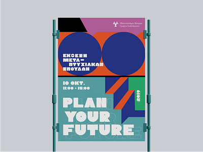 — Plan you future / Poster