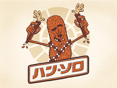 Han & Friends: Chewbacca chewbacca digital art disney han illustration kidlit lando lucasfilm solo star wars vector