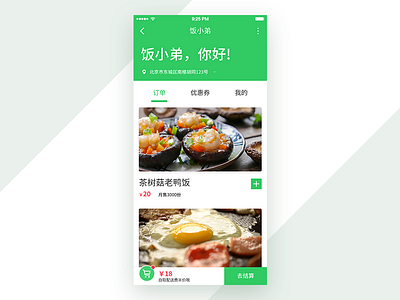 Food Delivered APP