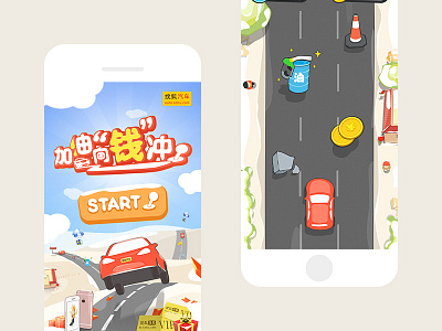 Car Game Play car game mobile
