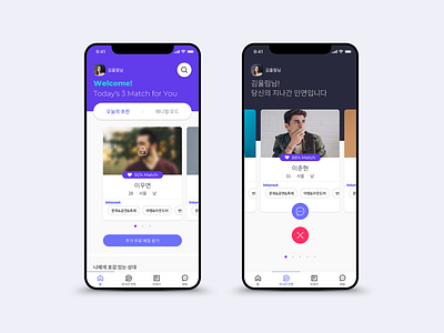 Social Dating App_01 app app design design mobile social network ui uiux ux