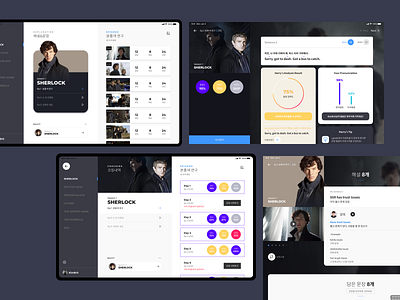 Education Tablet App_Portfolio ver._05 app app design design education app portfolio tab tablet ui uiux ux