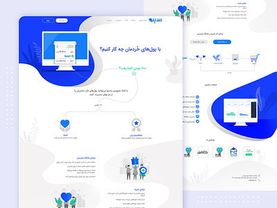 Rondino ,micro money managment website app workflow blue branding clean interface insurance color design fintech illustration landing micro money ui ux design user experience vector