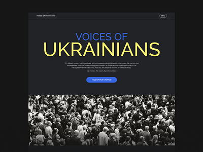 Voices of Ukrainians