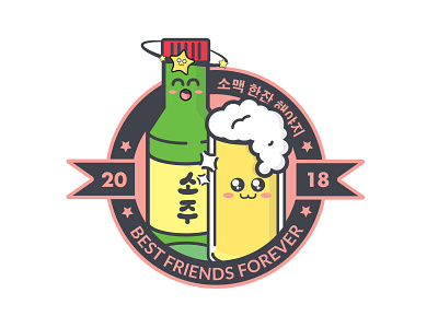 Best Friends Forever characterdesign design flat icon illustration vector