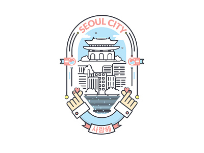 I love Seoul city 01 awesome design flat illustration korea love southkorea vector 사랑해