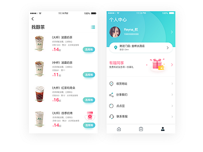 milky tea APP milky tea