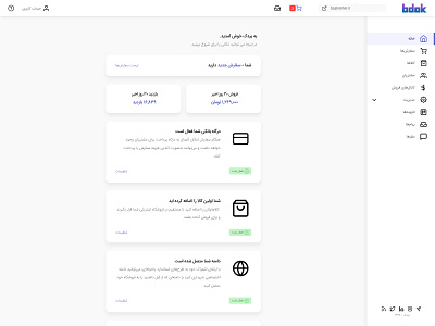 Bdok Panel - Dashboard Page UI design