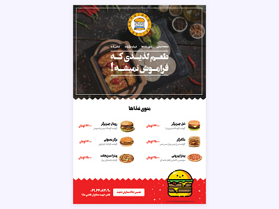 BurgerLand UI adobe xd photoshop ui ui design web design